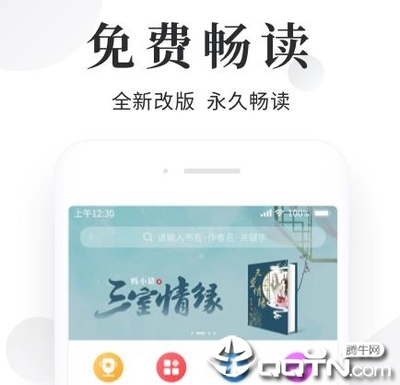 八戒体彩app下载